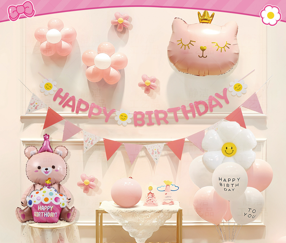 Nuvarey ins style children's birthday scene layout decoration boy girl balloon